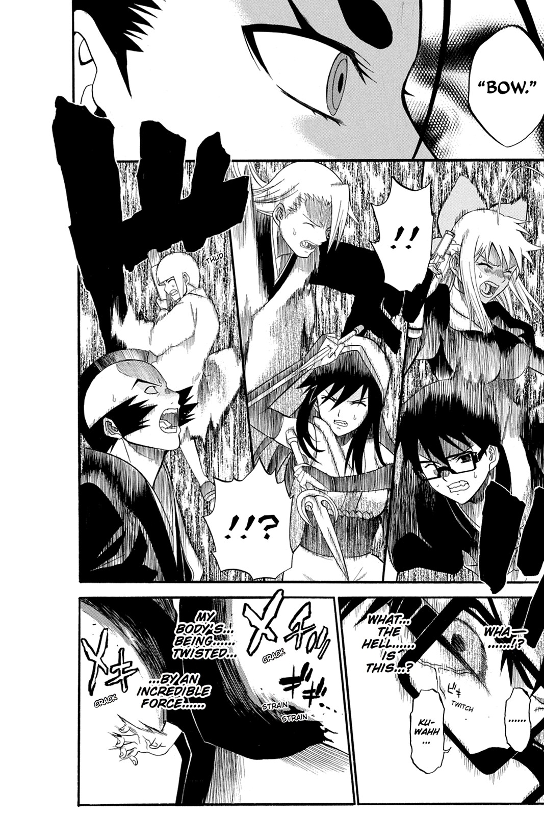 Shikabane Hime Chapter 49 page 33 - Chapter 49: Death 49