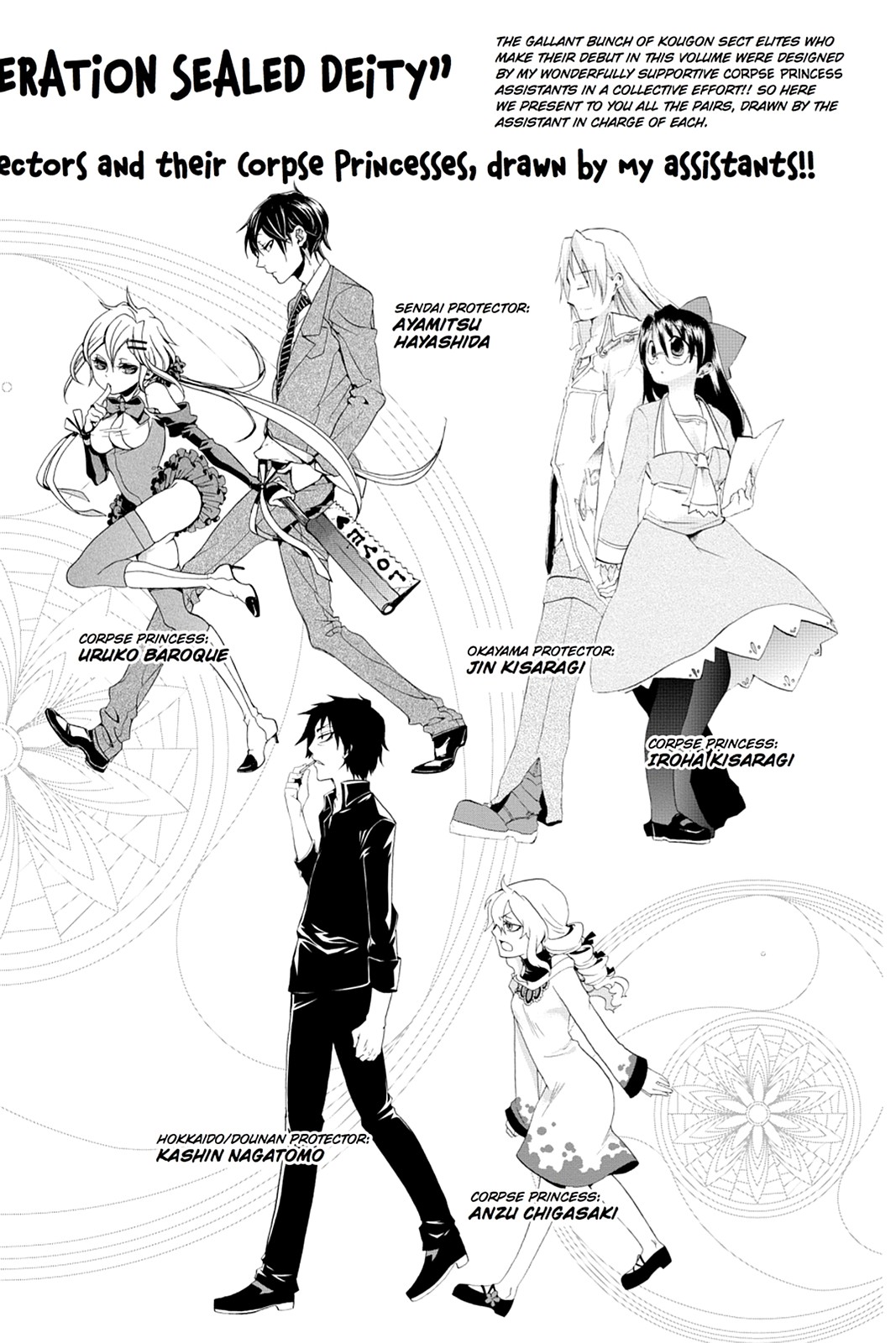Shikabane Hime Chapter 49 page 39 - Chapter 49: Death 49