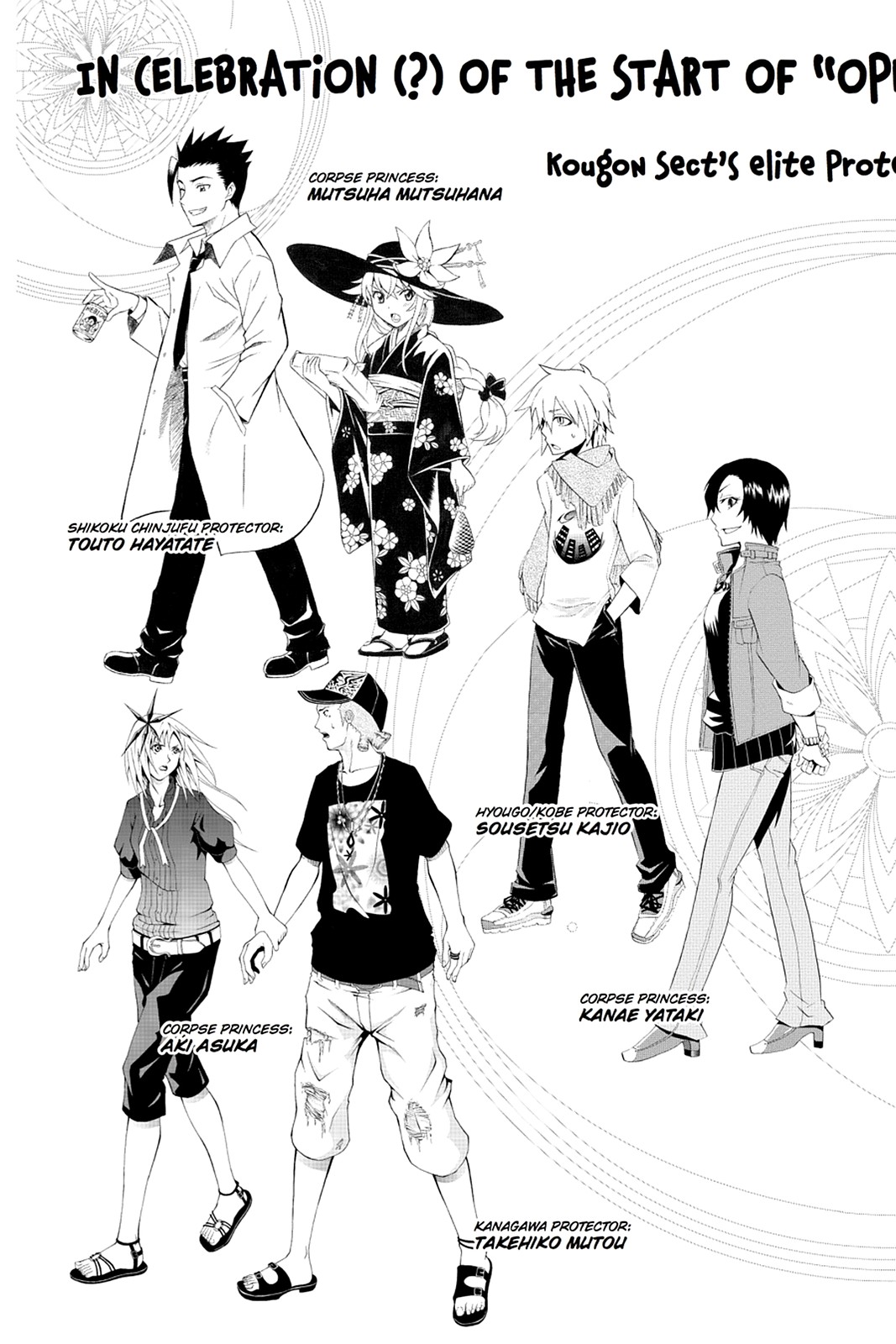 Shikabane Hime Chapter 49 page 40 - Chapter 49: Death 49