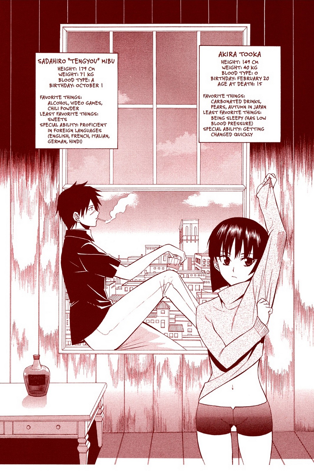 Shikabane Hime Chapter 49 page 42 - Chapter 49: Death 49