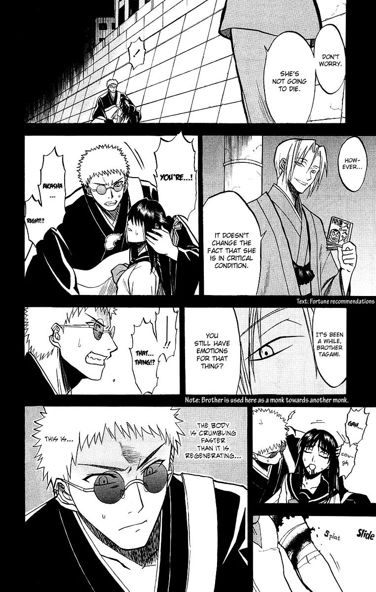 Shikabane Hime Chapter 5 page 10 - Chapter 5: Vol.2 Death 5: Find the Needle