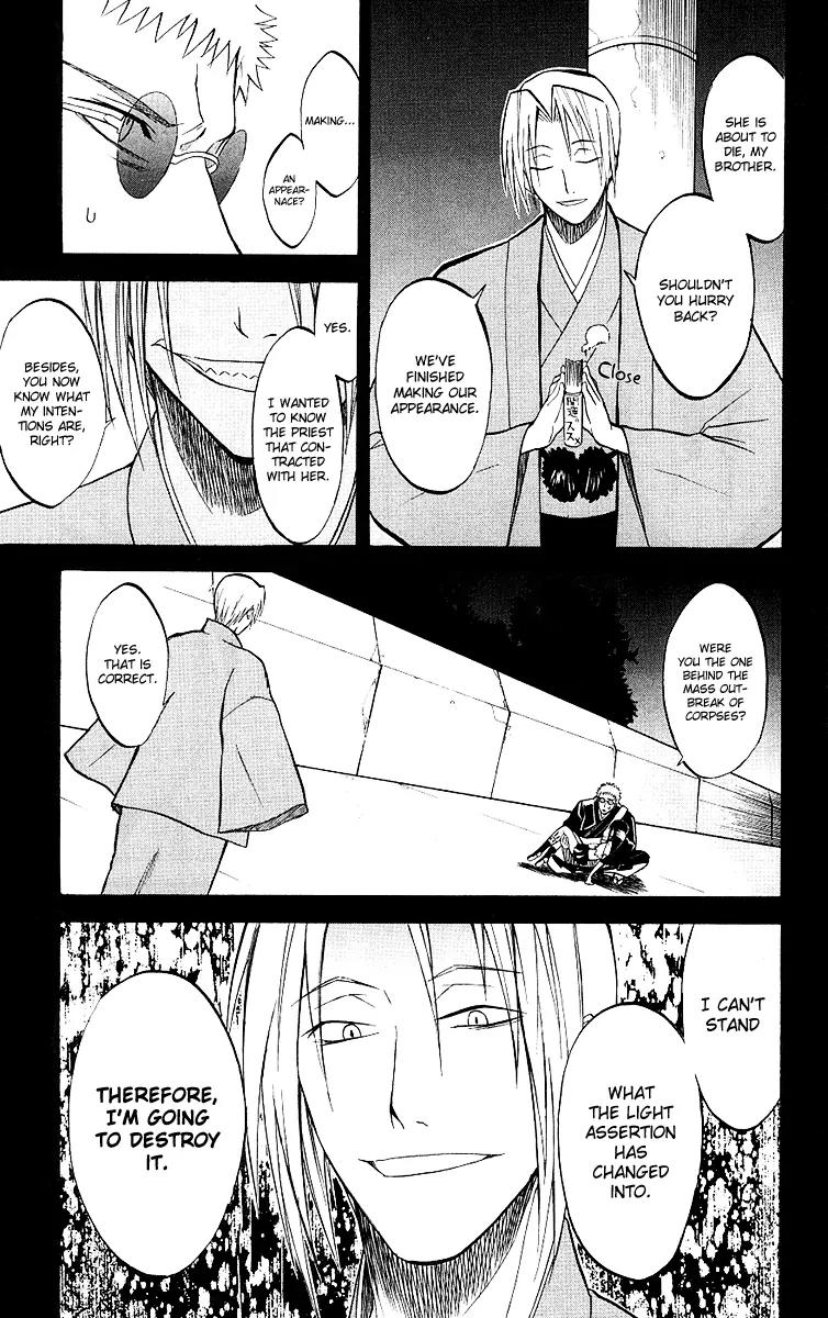 Shikabane Hime Chapter 5 page 11 - Chapter 5: Vol.2 Death 5: Find the Needle