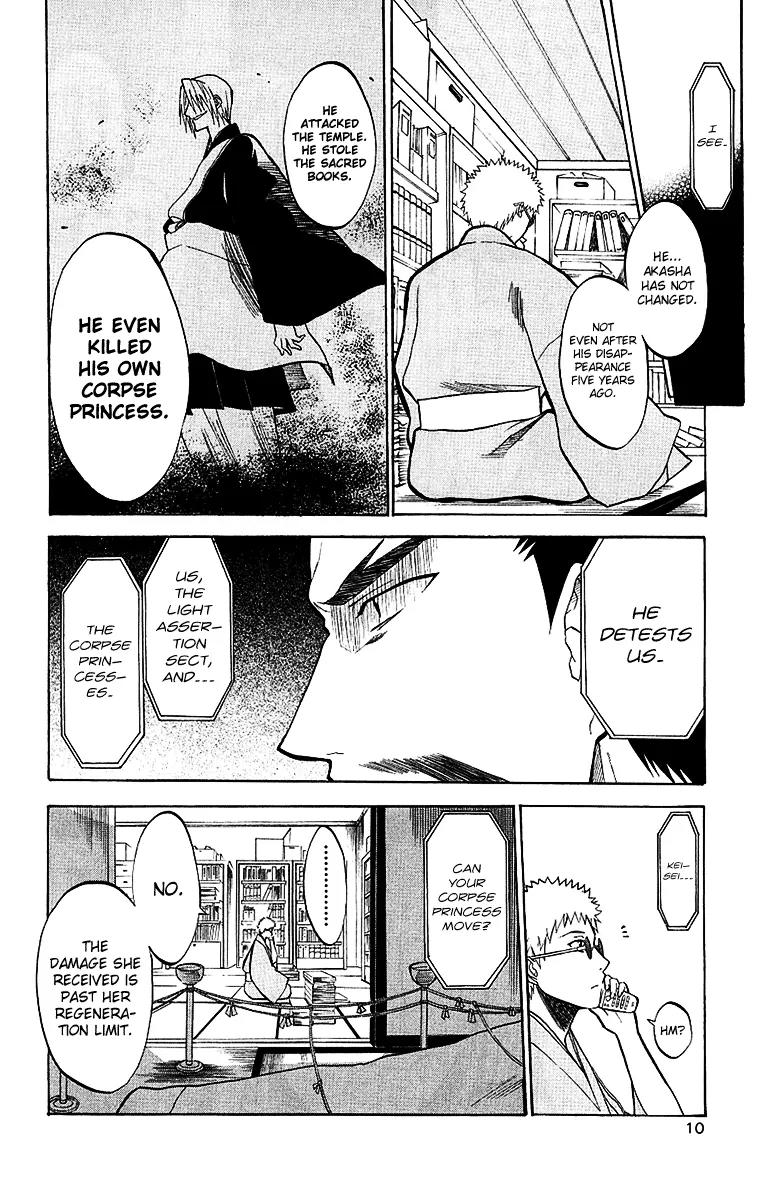 Shikabane Hime Chapter 5 page 12 - Chapter 5: Vol.2 Death 5: Find the Needle