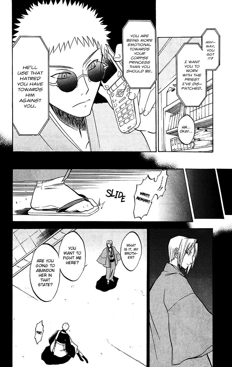Shikabane Hime Chapter 5 page 14 - Chapter 5: Vol.2 Death 5: Find the Needle