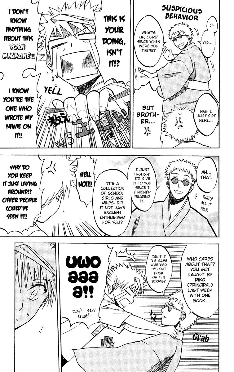 Shikabane Hime Chapter 5 page 17 - Chapter 5: Vol.2 Death 5: Find the Needle
