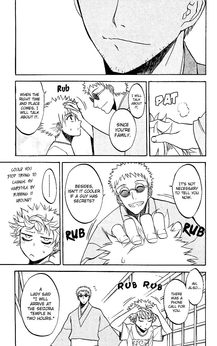 Shikabane Hime Chapter 5 page 19 - Chapter 5: Vol.2 Death 5: Find the Needle