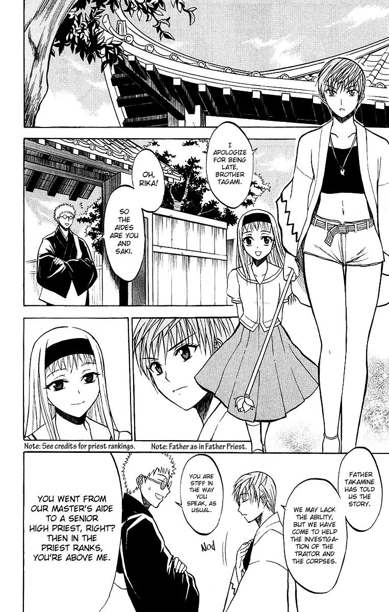 Shikabane Hime Chapter 5 page 22 - Chapter 5: Vol.2 Death 5: Find the Needle
