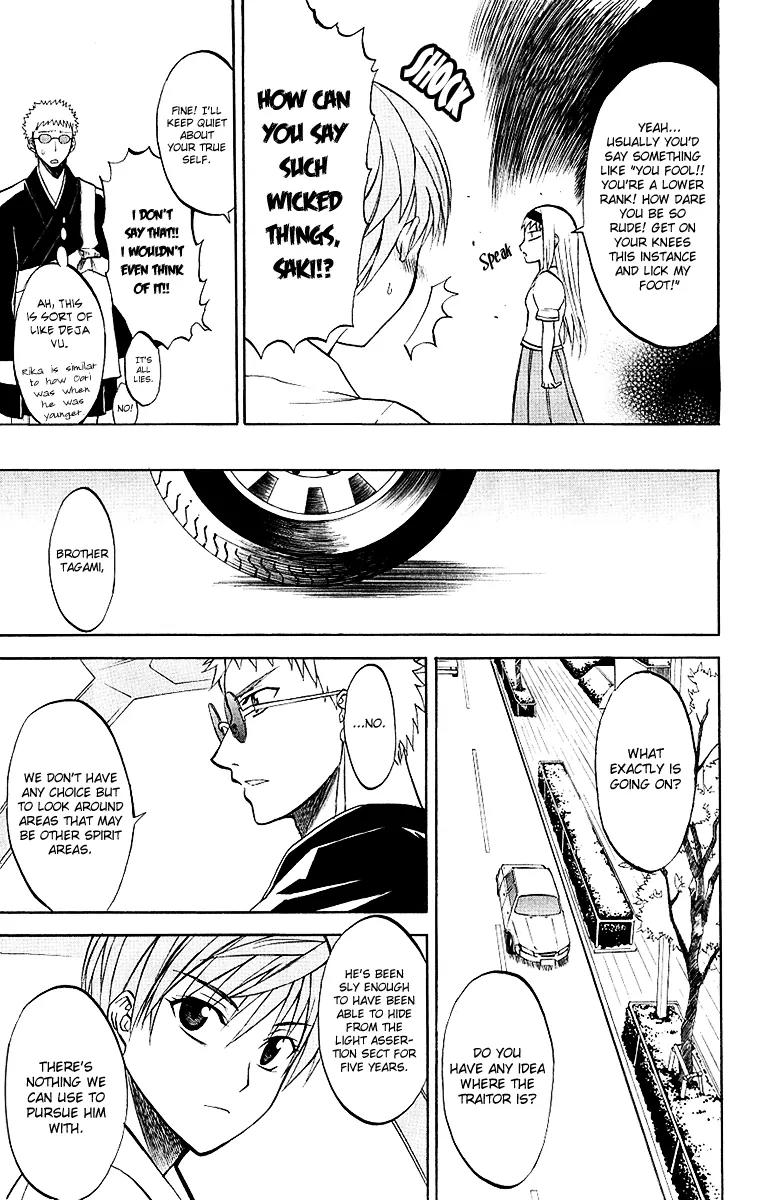 Shikabane Hime Chapter 5 page 23 - Chapter 5: Vol.2 Death 5: Find the Needle