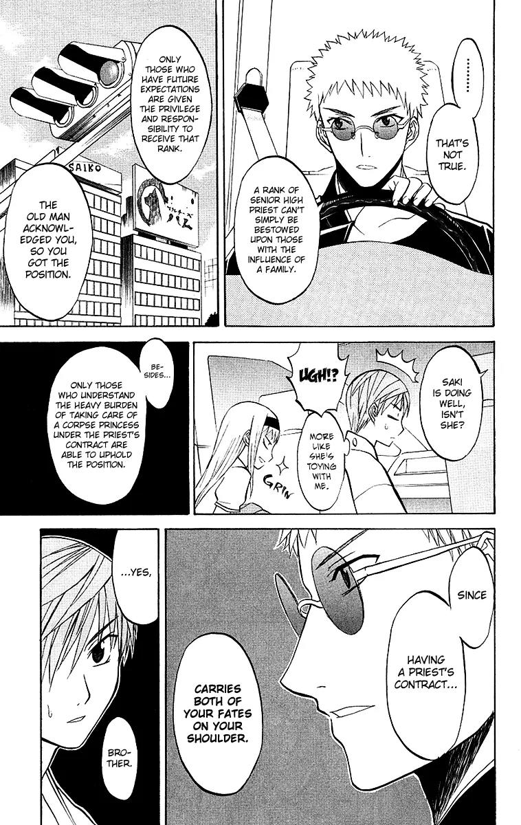 Shikabane Hime Chapter 5 page 25 - Chapter 5: Vol.2 Death 5: Find the Needle