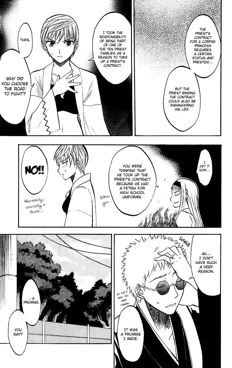 Shikabane Hime Chapter 5 page 27 - Chapter 5: Vol.2 Death 5: Find the Needle