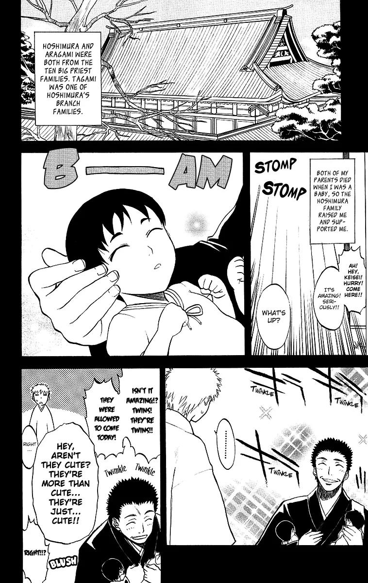 Shikabane Hime Chapter 5 page 28 - Chapter 5: Vol.2 Death 5: Find the Needle
