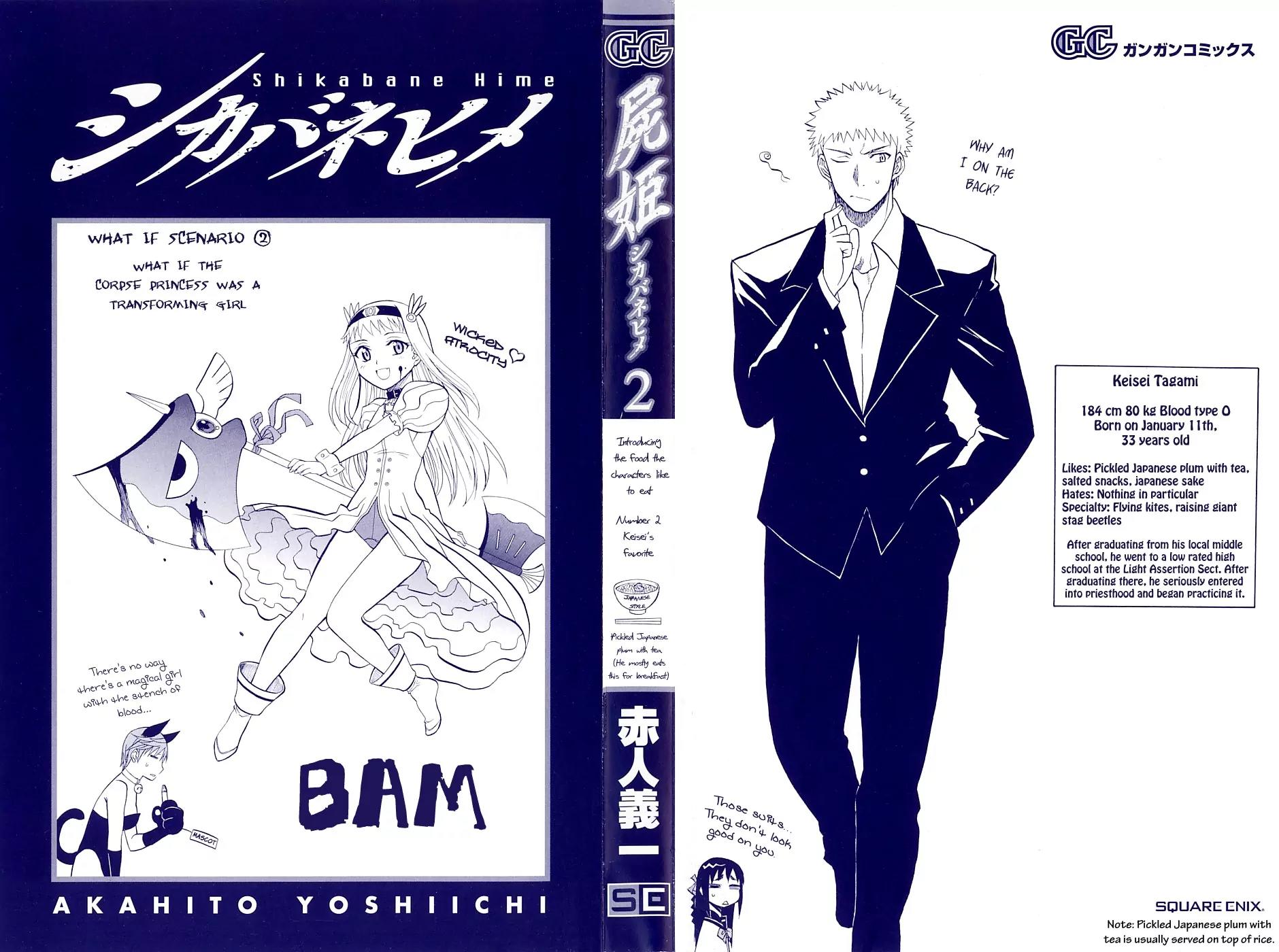 Shikabane Hime Chapter 5 page 3 - Chapter 5: Vol.2 Death 5: Find the Needle