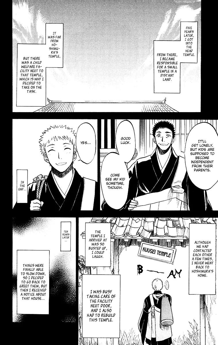 Shikabane Hime Chapter 5 page 30 - Chapter 5: Vol.2 Death 5: Find the Needle