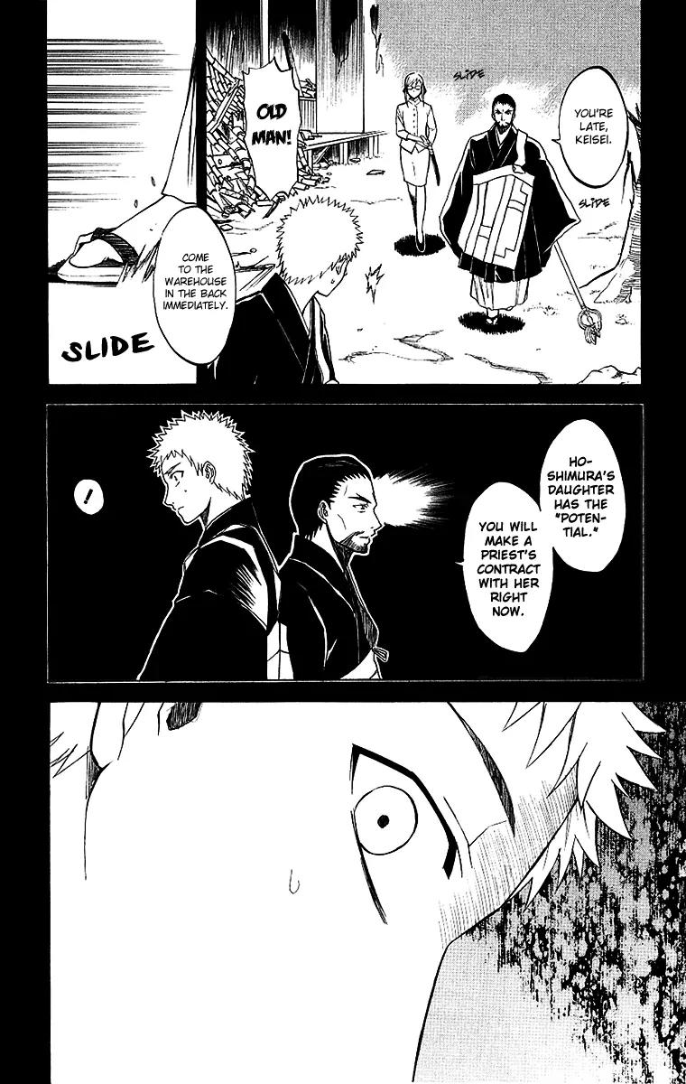 Shikabane Hime Chapter 5 page 32 - Chapter 5: Vol.2 Death 5: Find the Needle
