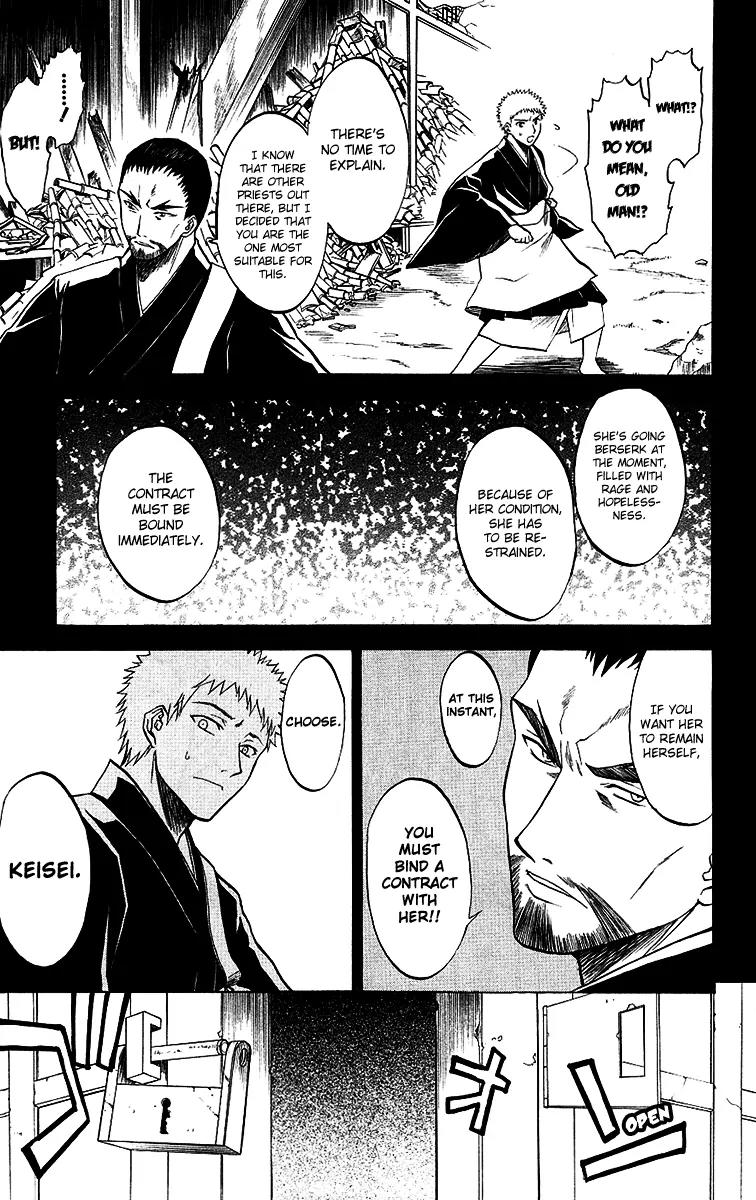 Shikabane Hime Chapter 5 page 33 - Chapter 5: Vol.2 Death 5: Find the Needle