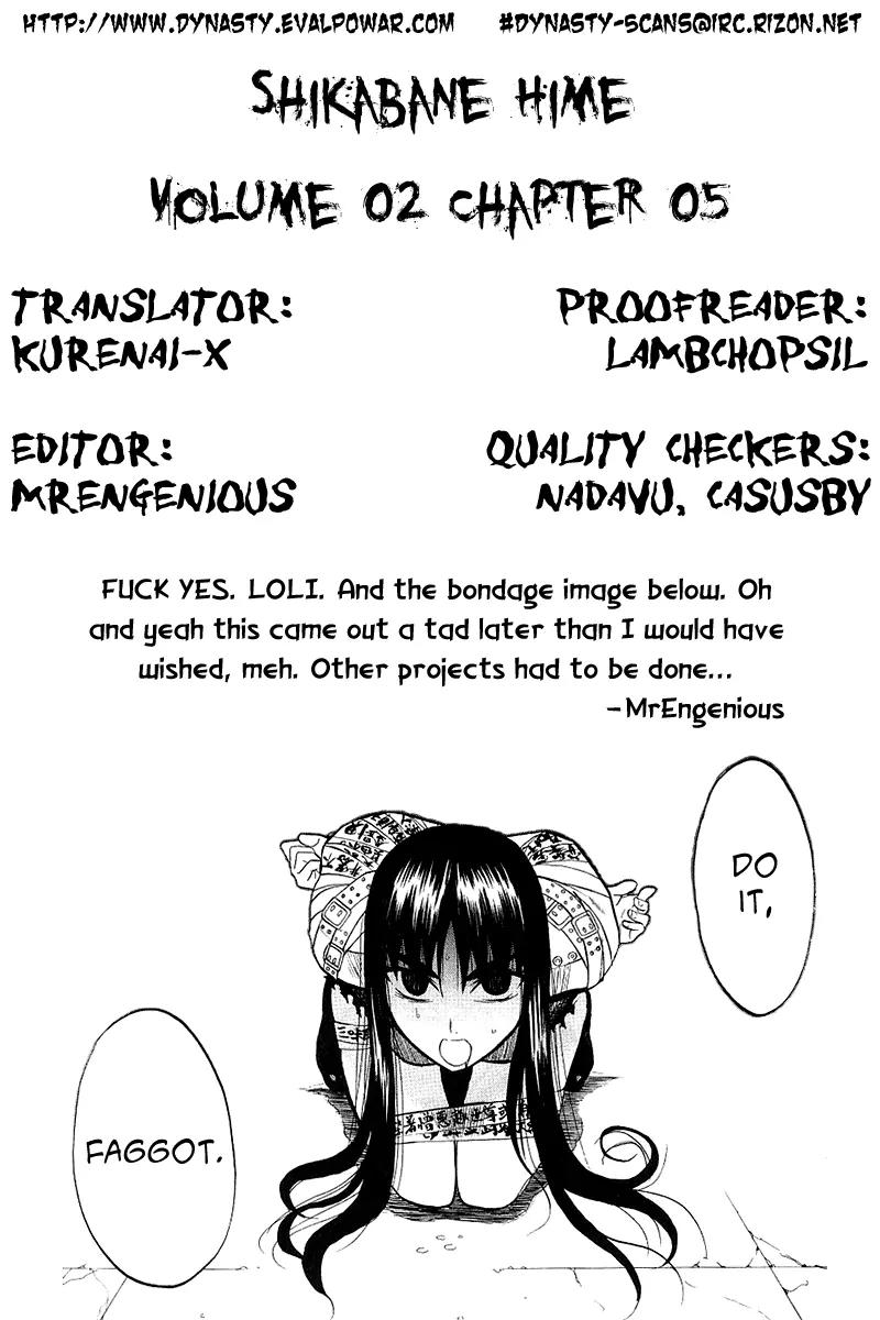 Shikabane Hime Chapter 5 page 43 - Chapter 5: Vol.2 Death 5: Find the Needle