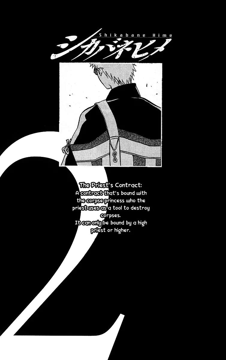 Shikabane Hime Chapter 5 page 5 - Chapter 5: Vol.2 Death 5: Find the Needle