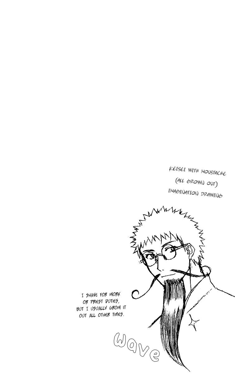 Shikabane Hime Chapter 5 page 8 - Chapter 5: Vol.2 Death 5: Find the Needle