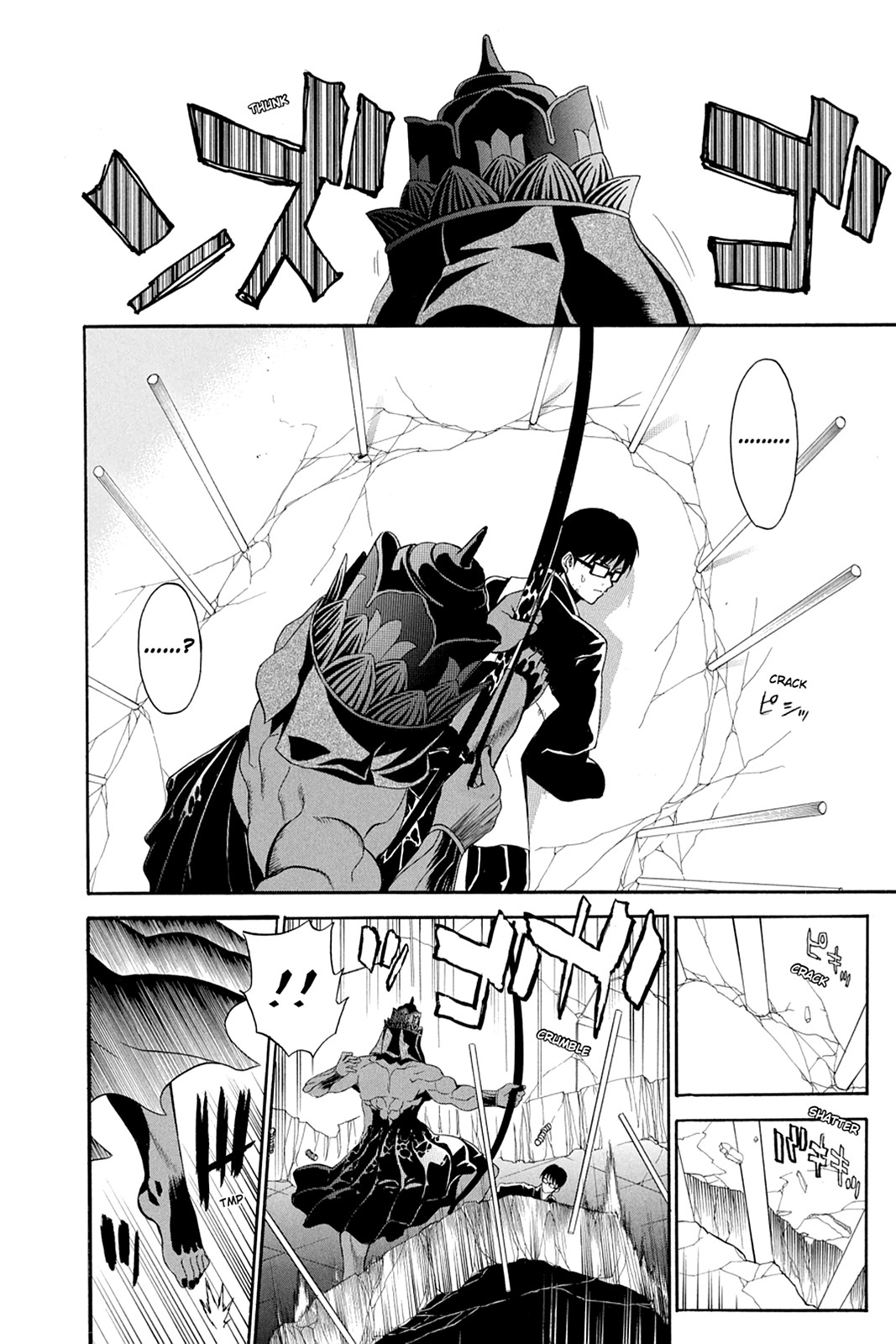 Shikabane Hime Chapter 50 page 28 - Chapter 50: Death 50