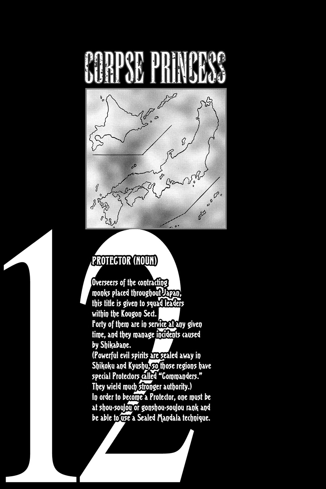 Shikabane Hime Chapter 50 page 3 - Chapter 50: Death 50