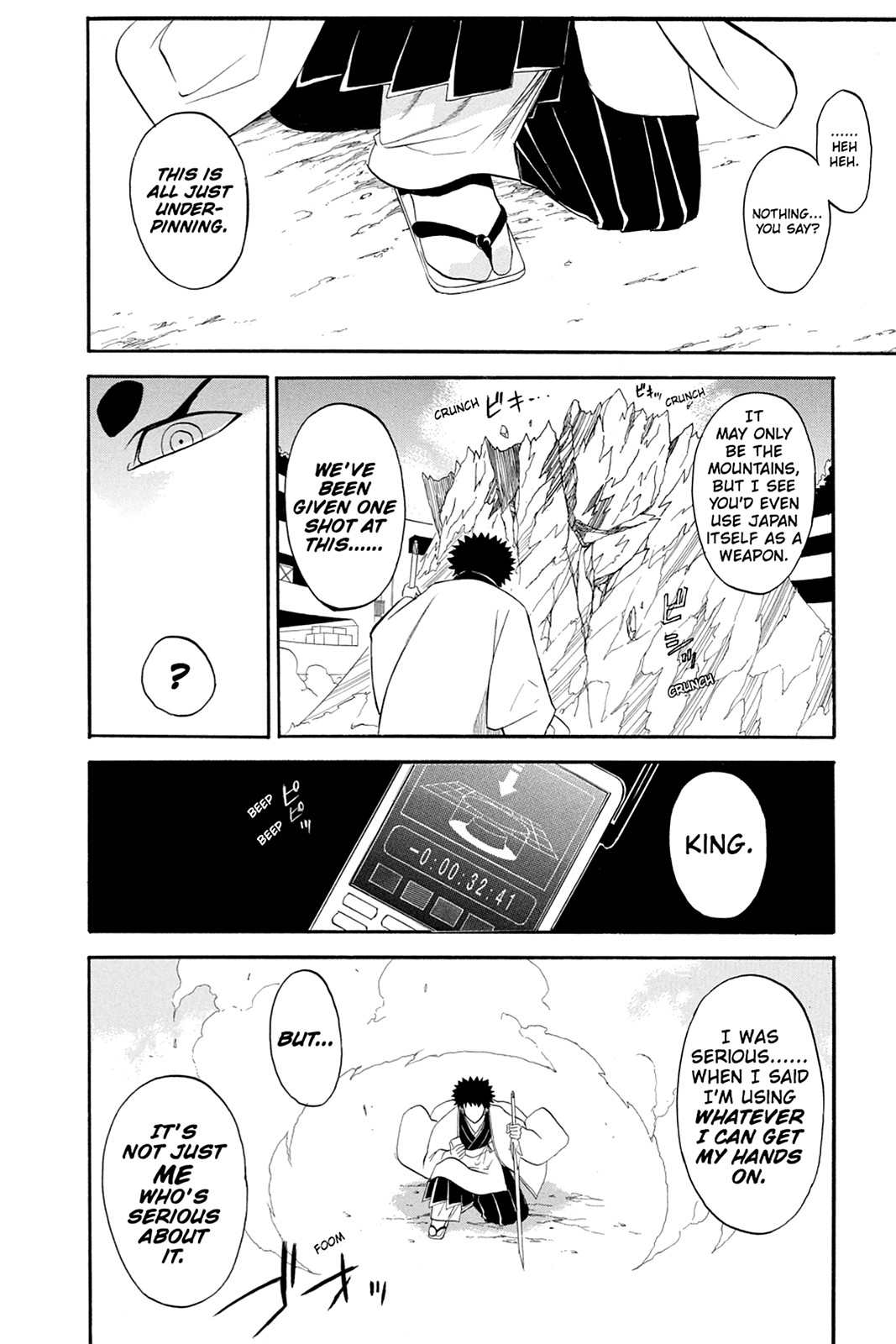 Shikabane Hime Chapter 51 page 18 - Chapter 51: Death 51