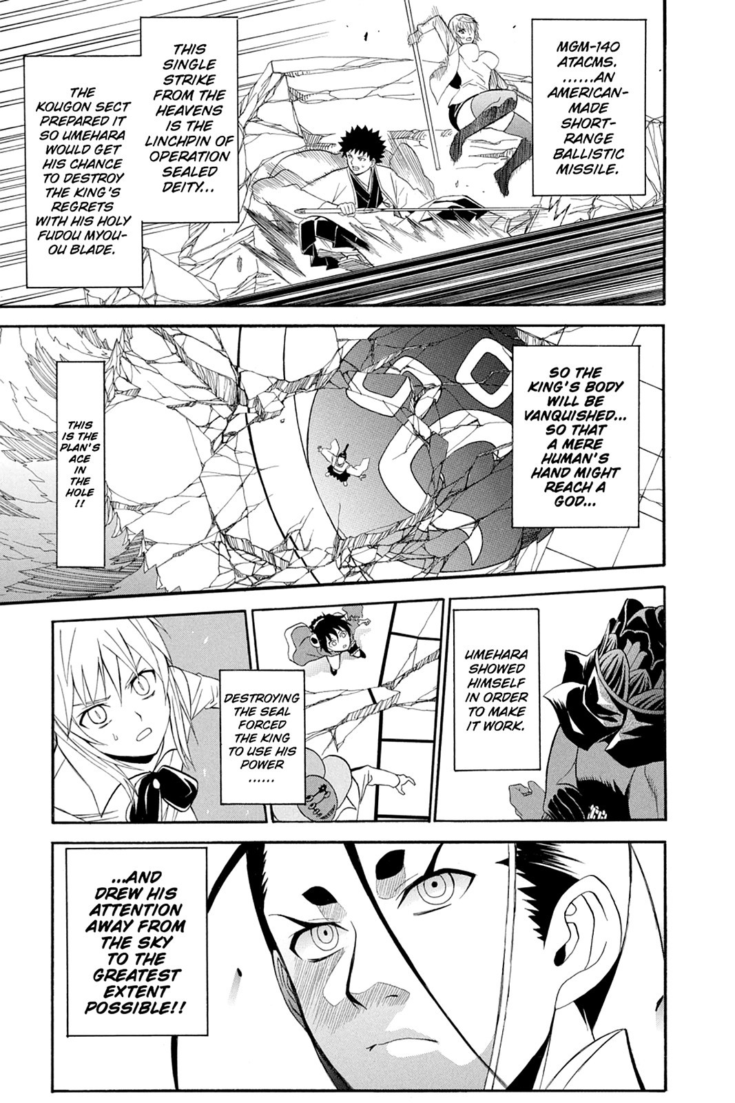 Shikabane Hime Chapter 51 page 21 - Chapter 51: Death 51