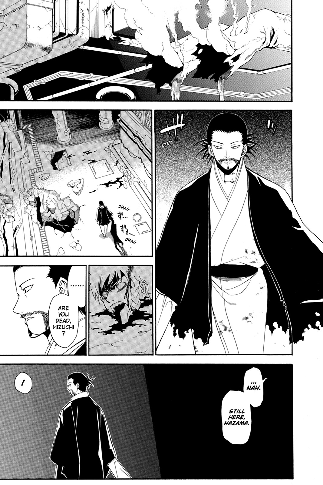 Shikabane Hime Chapter 51 page 3 - Chapter 51: Death 51
