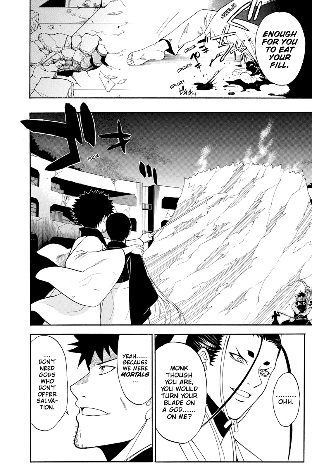 Shikabane Hime Chapter 51 page 6 - Chapter 51: Death 51