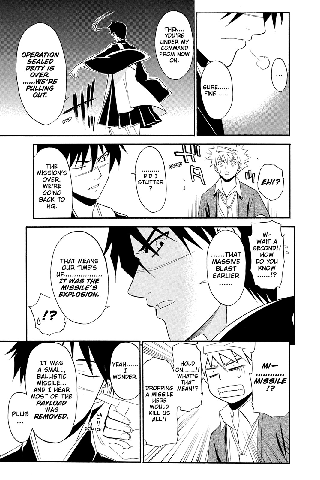 Shikabane Hime Chapter 52 page 11 - Chapter 52: Death 52