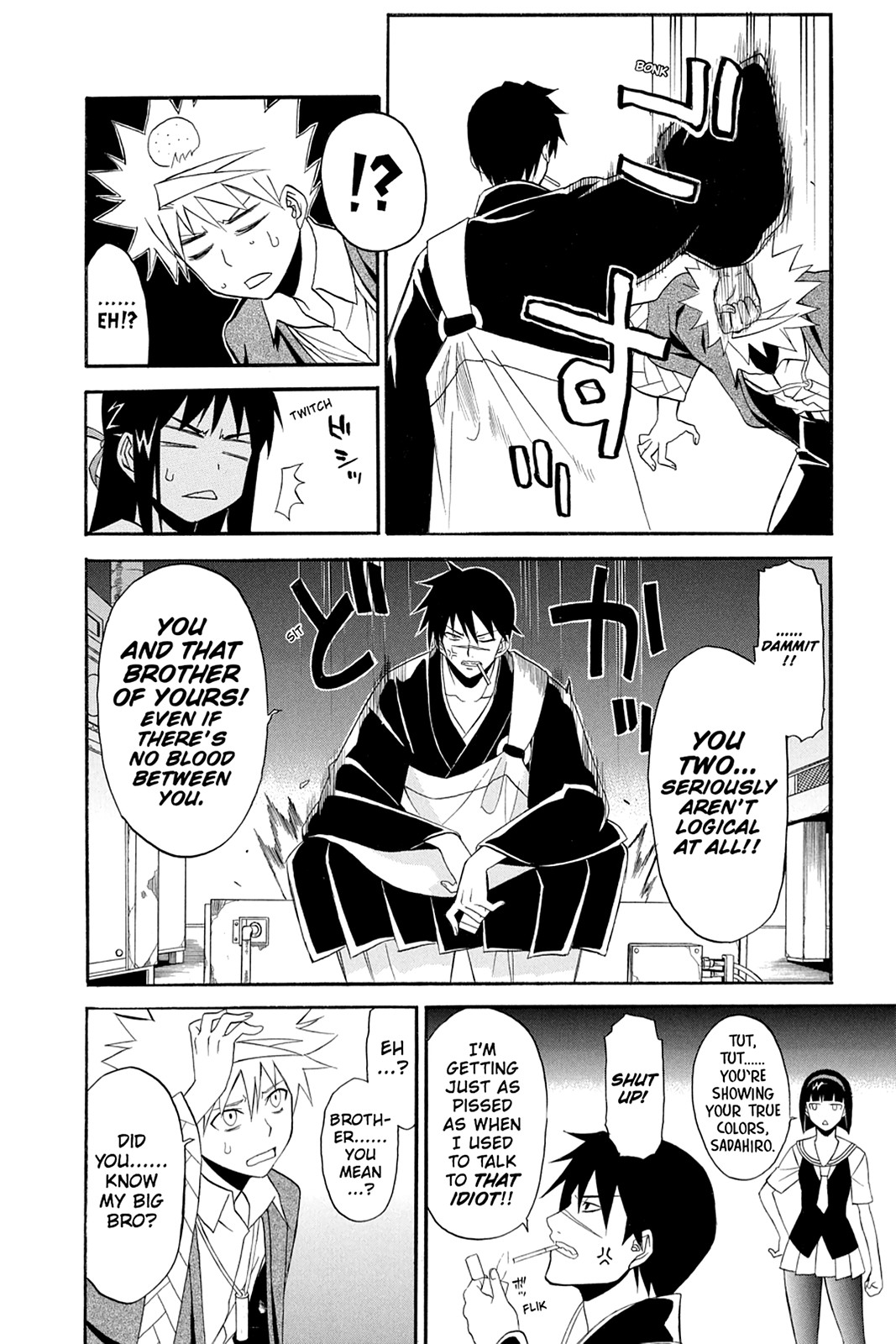 Shikabane Hime Chapter 52 page 14 - Chapter 52: Death 52