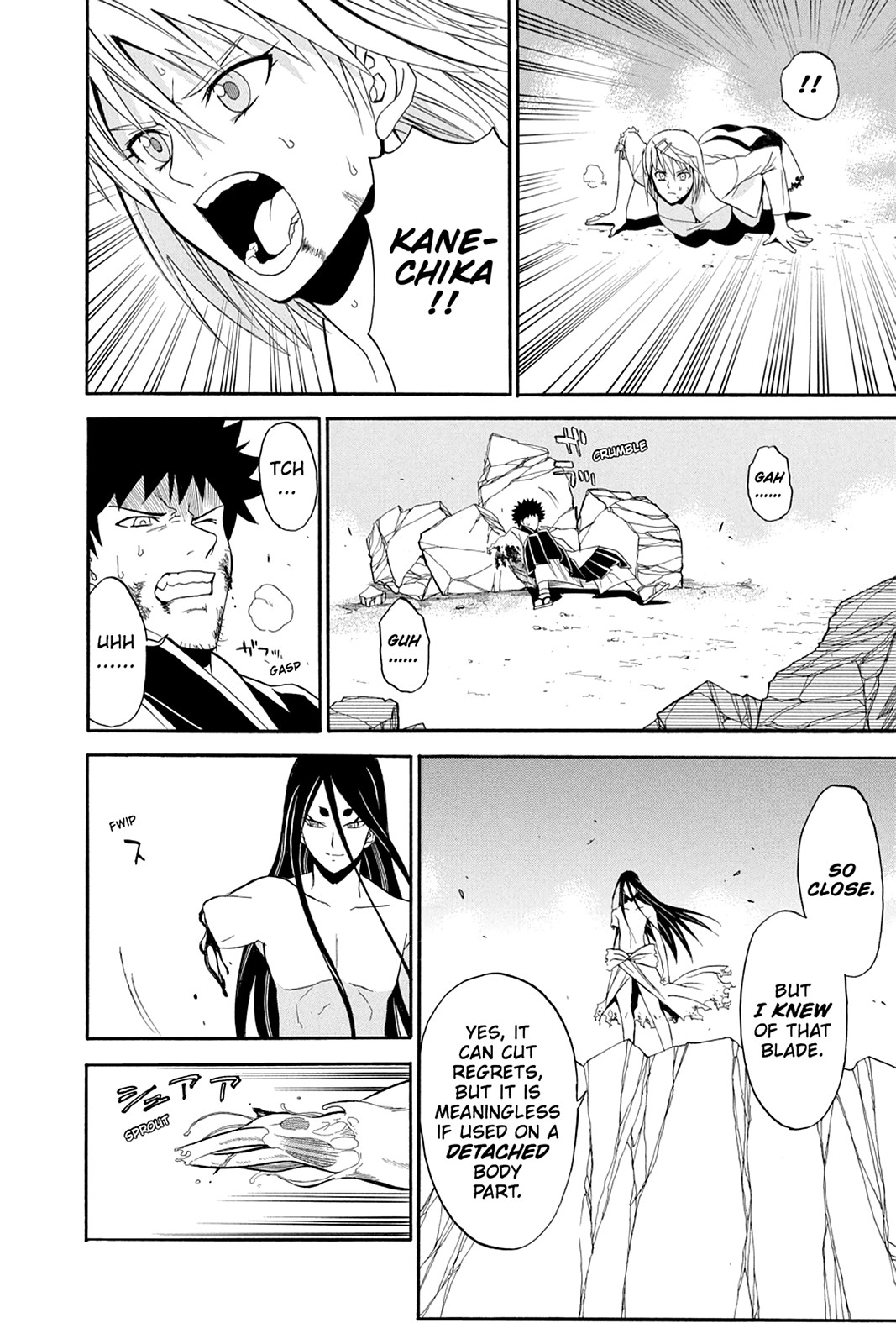 Shikabane Hime Chapter 52 page 22 - Chapter 52: Death 52