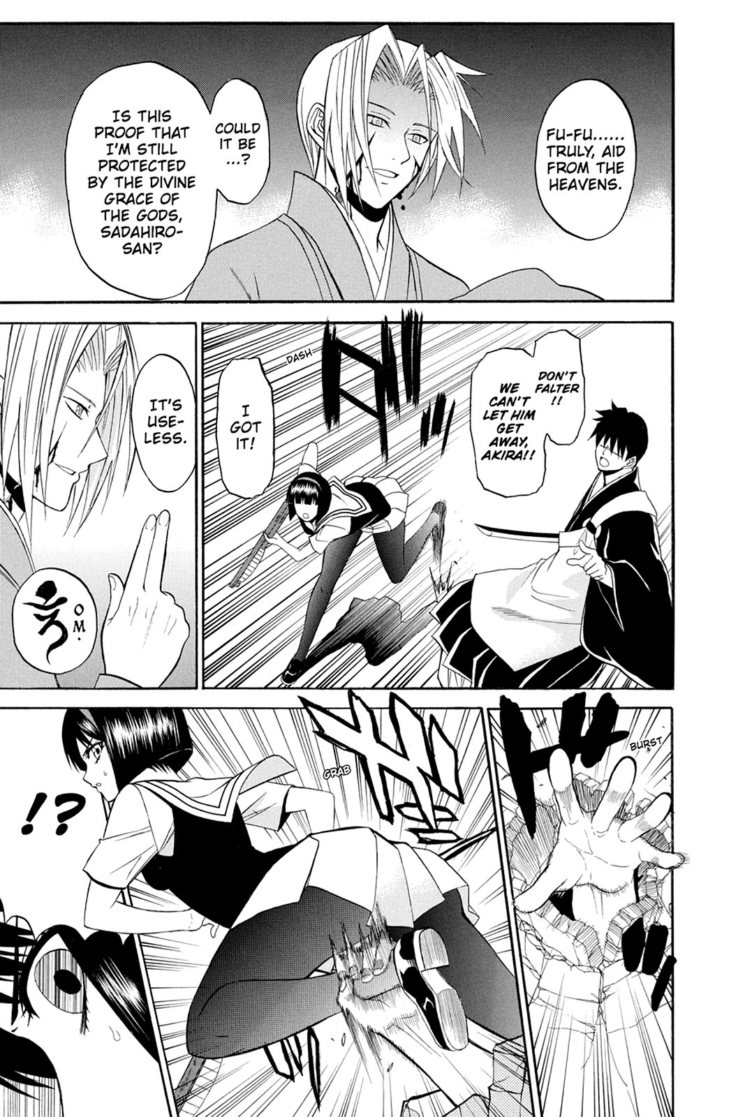 Shikabane Hime Chapter 52 page 3 - Chapter 52: Death 52