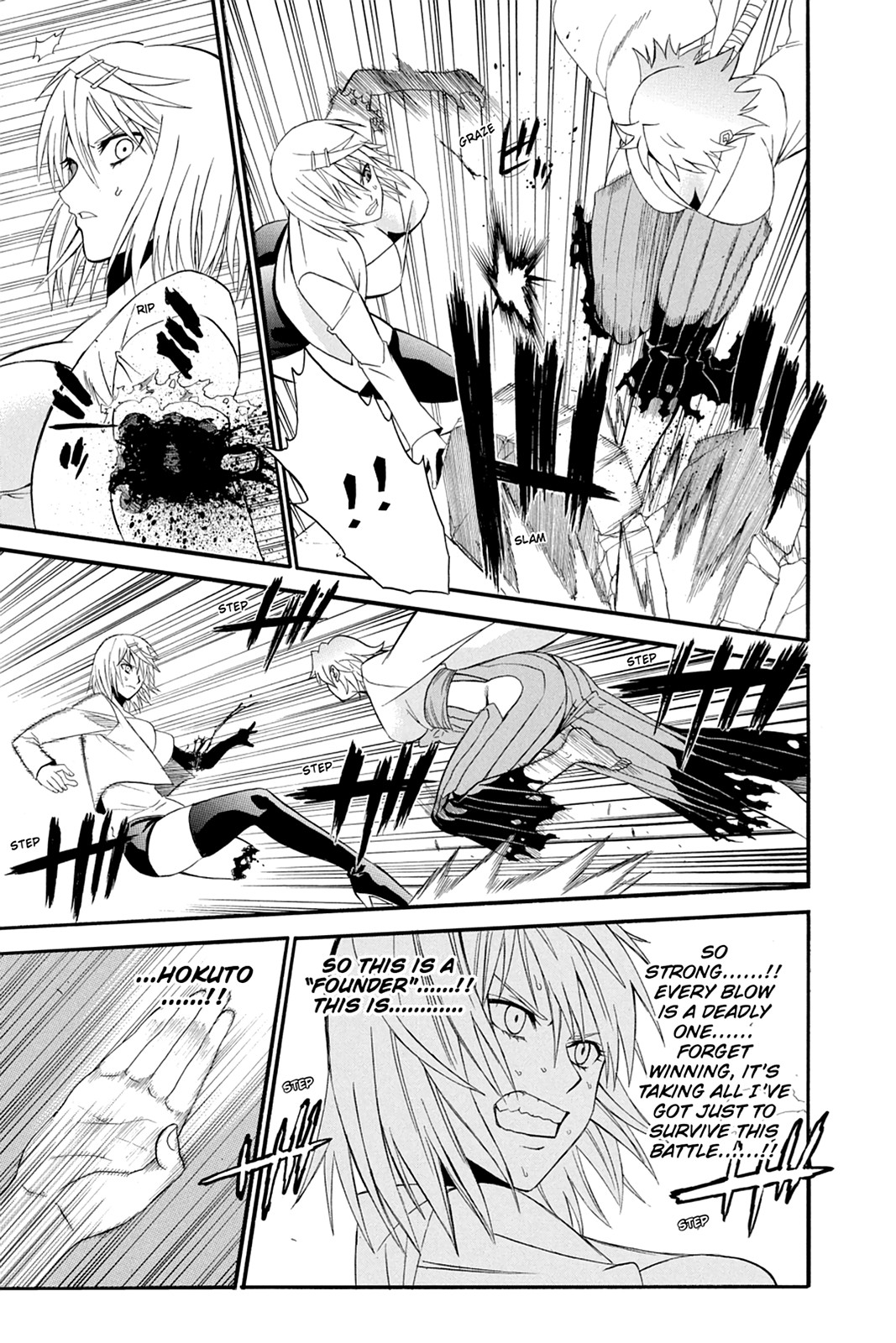 Shikabane Hime Chapter 53 page 15 - Chapter 53: Death 53