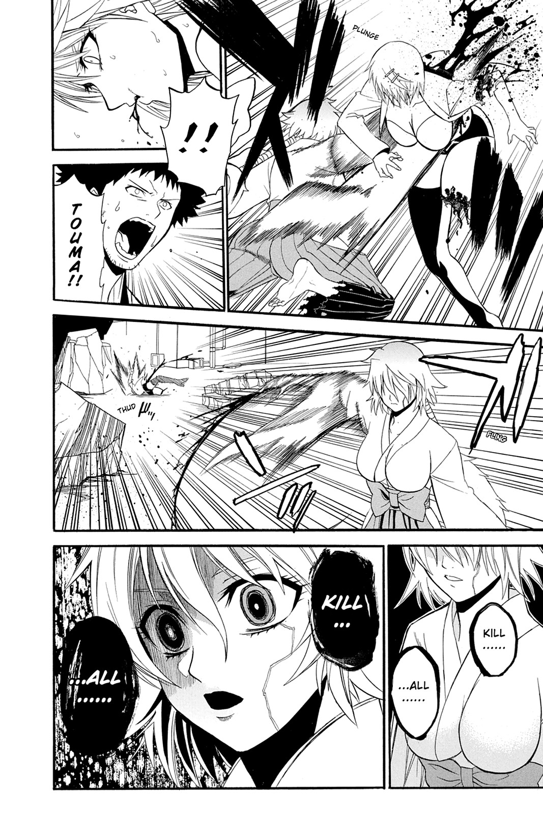 Shikabane Hime Chapter 53 page 16 - Chapter 53: Death 53