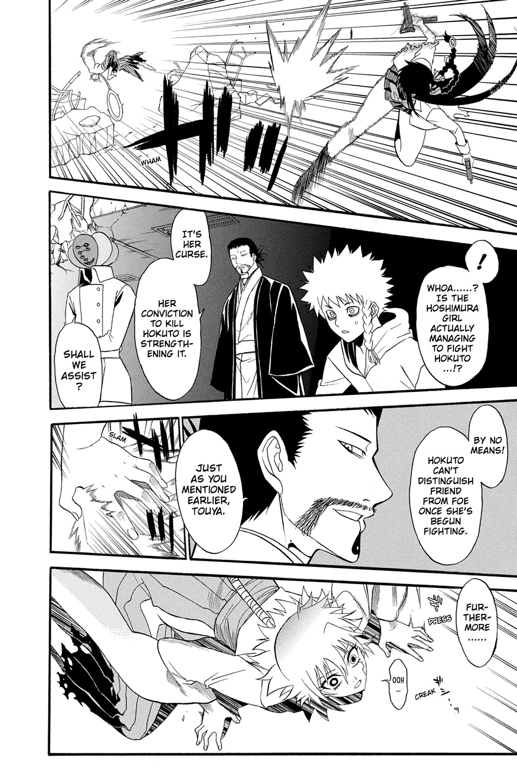 Shikabane Hime Chapter 53 page 29 - Chapter 53: Death 53