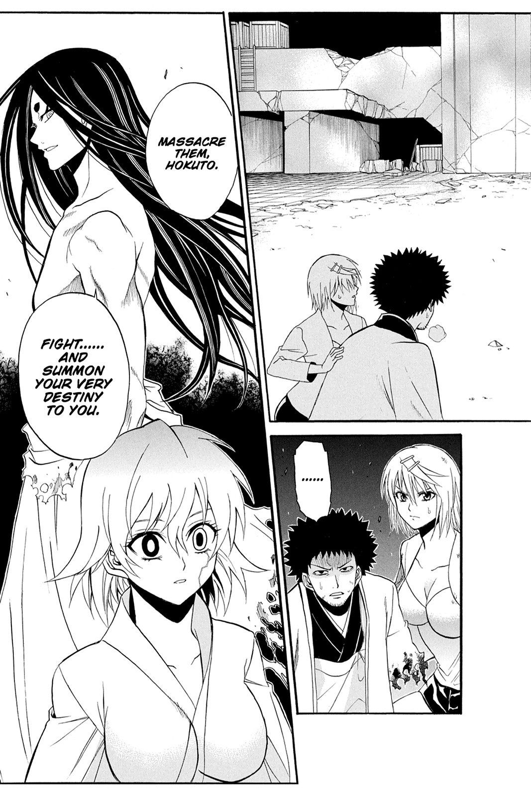 Shikabane Hime Chapter 53 page 3 - Chapter 53: Death 53