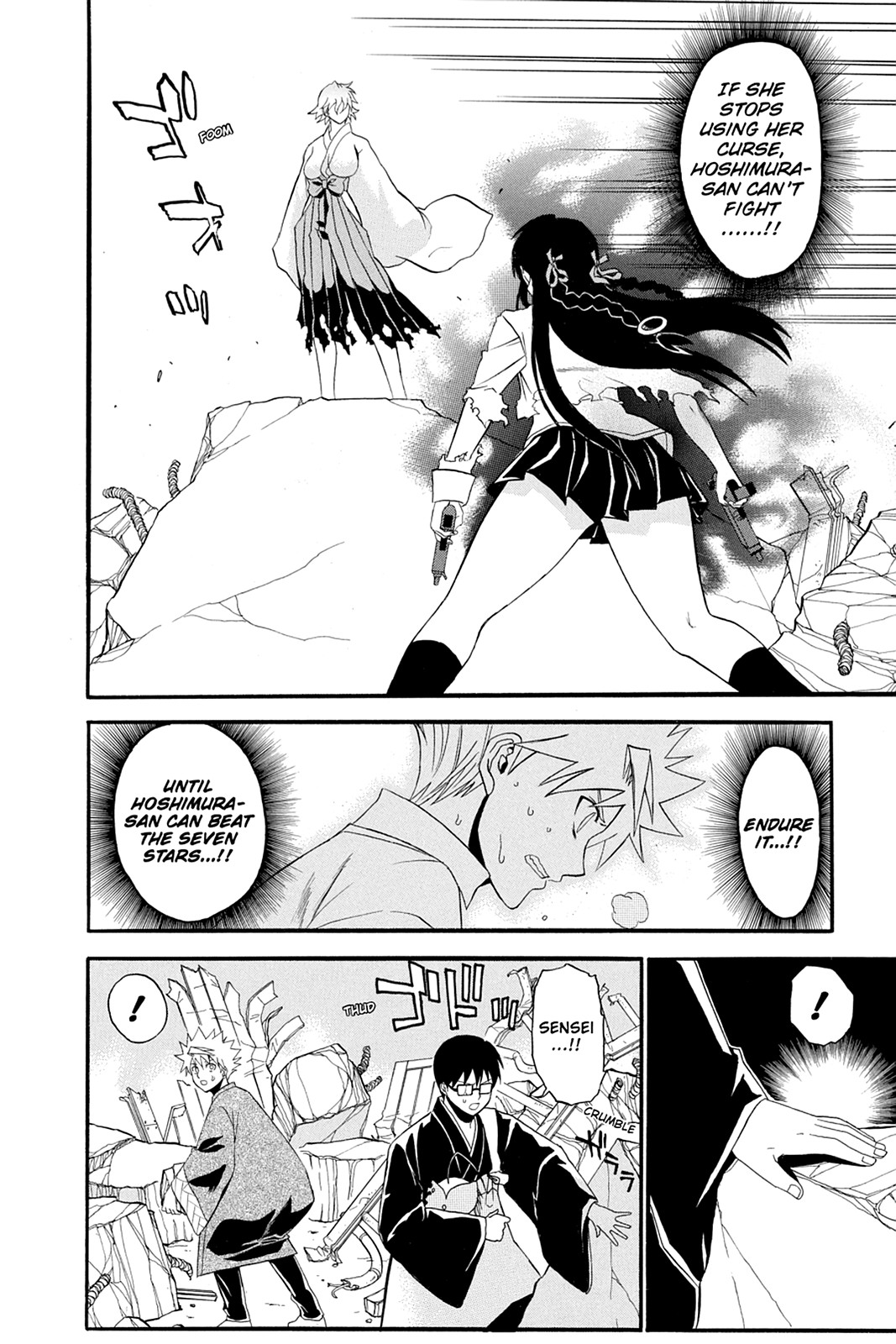 Shikabane Hime Chapter 53 page 37 - Chapter 53: Death 53