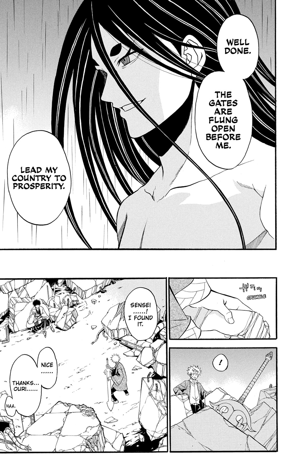 Shikabane Hime Chapter 54 page 3 - Chapter 54: Death 54