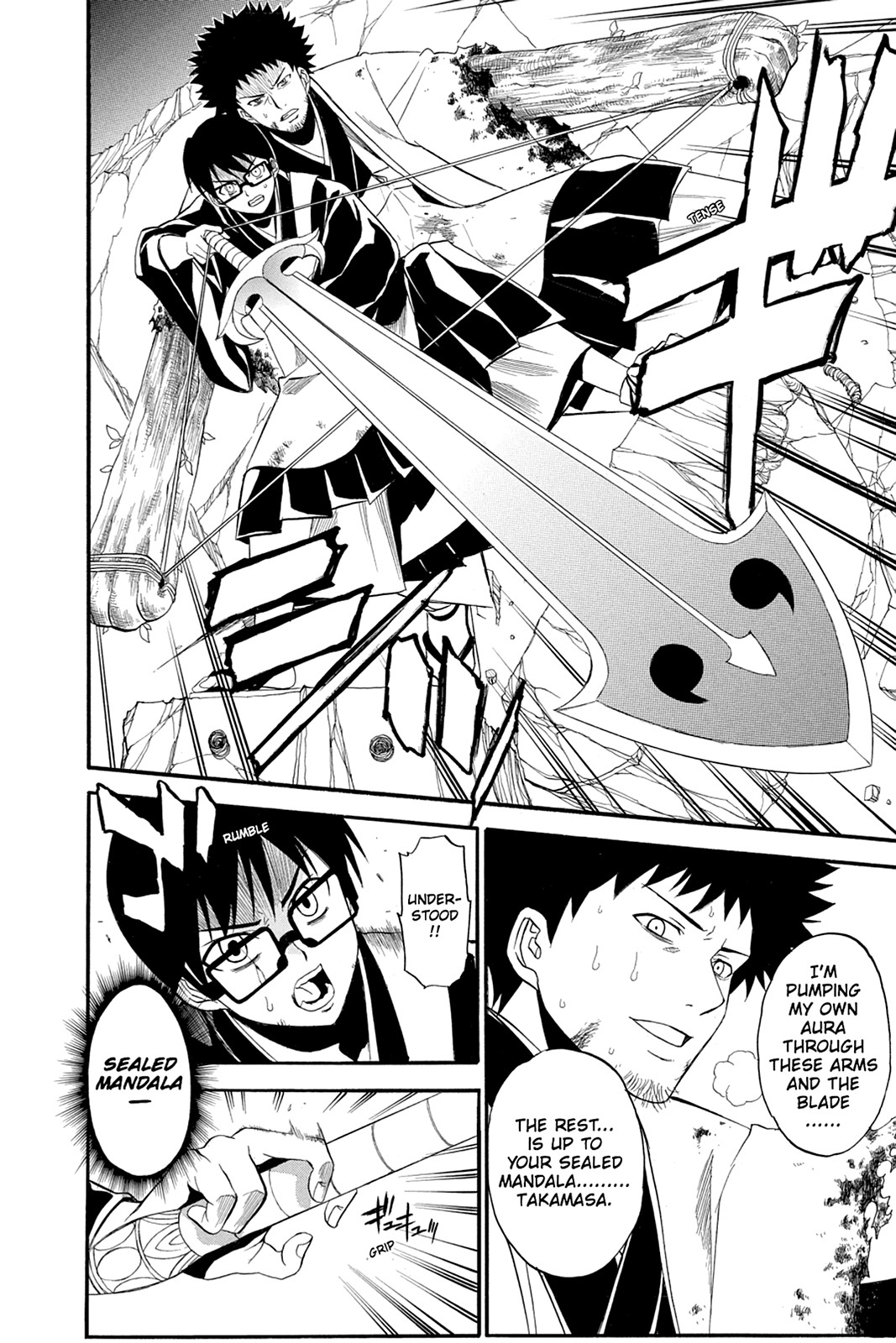 Shikabane Hime Chapter 54 page 33 - Chapter 54: Death 54