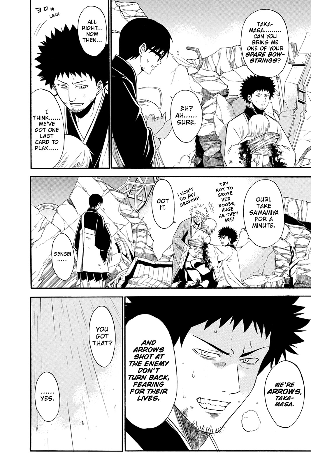 Shikabane Hime Chapter 54 page 4 - Chapter 54: Death 54