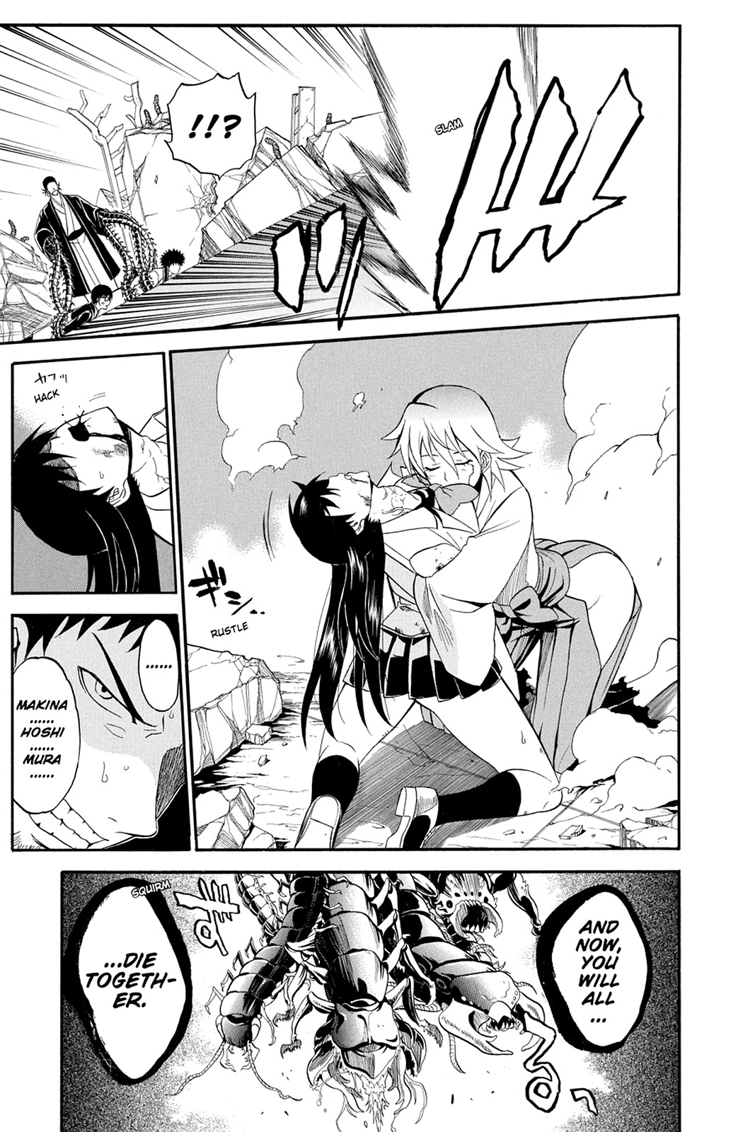 Shikabane Hime Chapter 54 page 40 - Chapter 54: Death 54