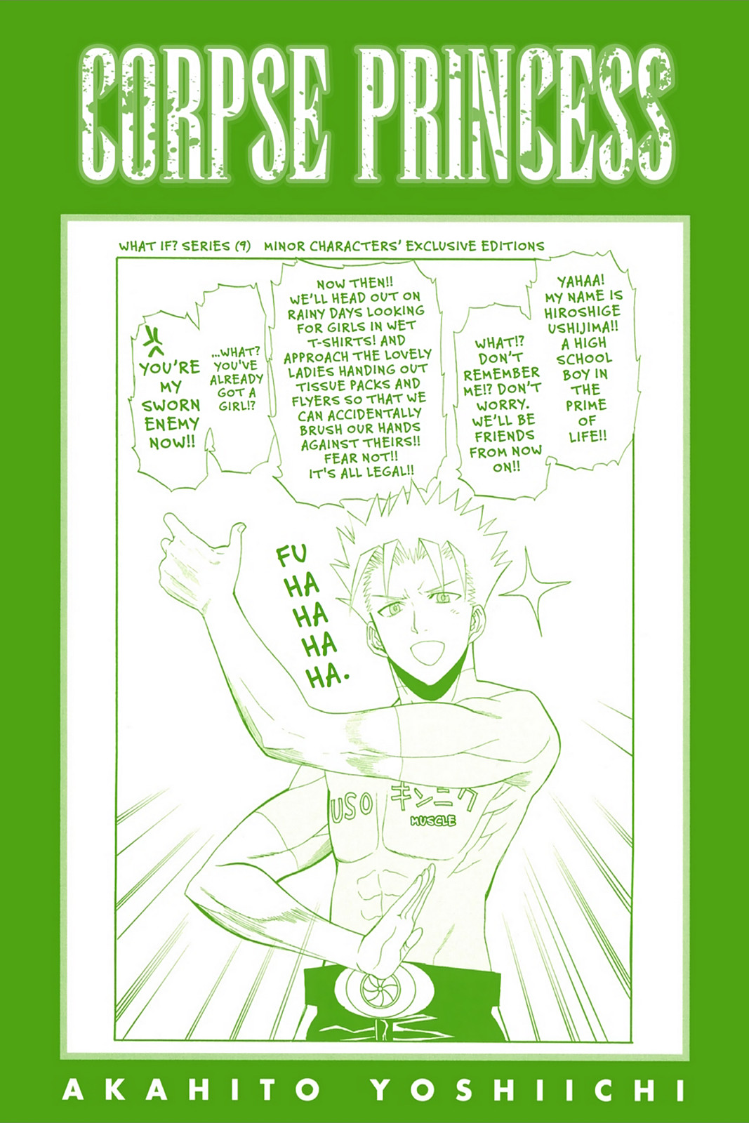 Shikabane Hime Chapter 54 page 49 - Chapter 54: Death 54