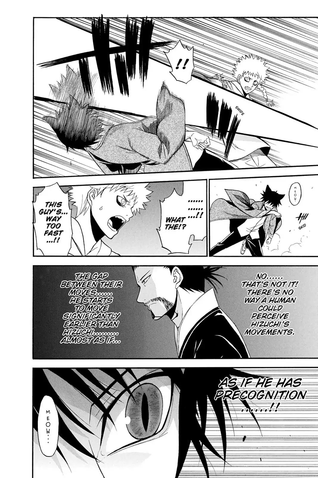 Shikabane Hime Chapter 55 page 12 - Chapter 55: Death 55