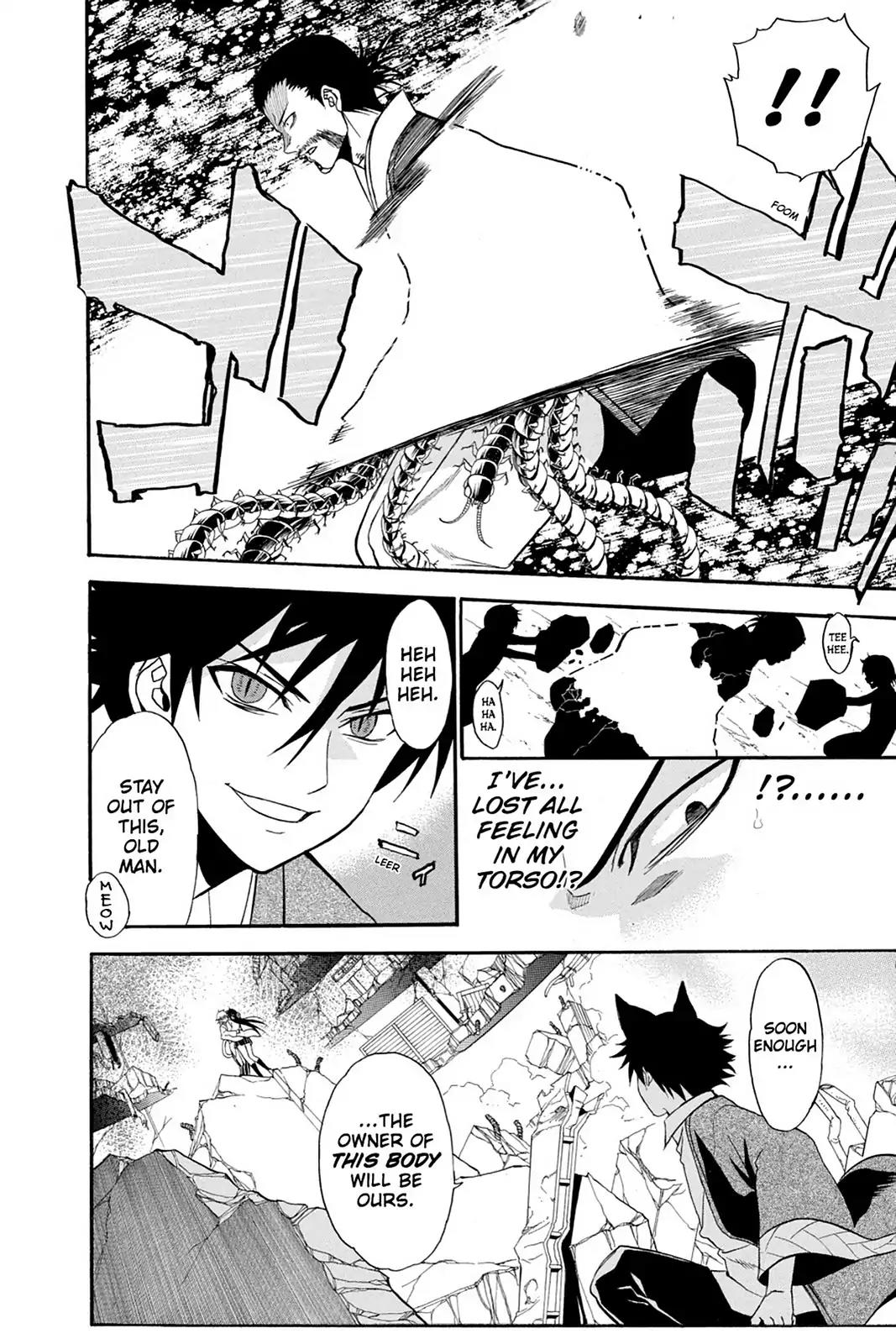 Shikabane Hime Chapter 55 page 16 - Chapter 55: Death 55