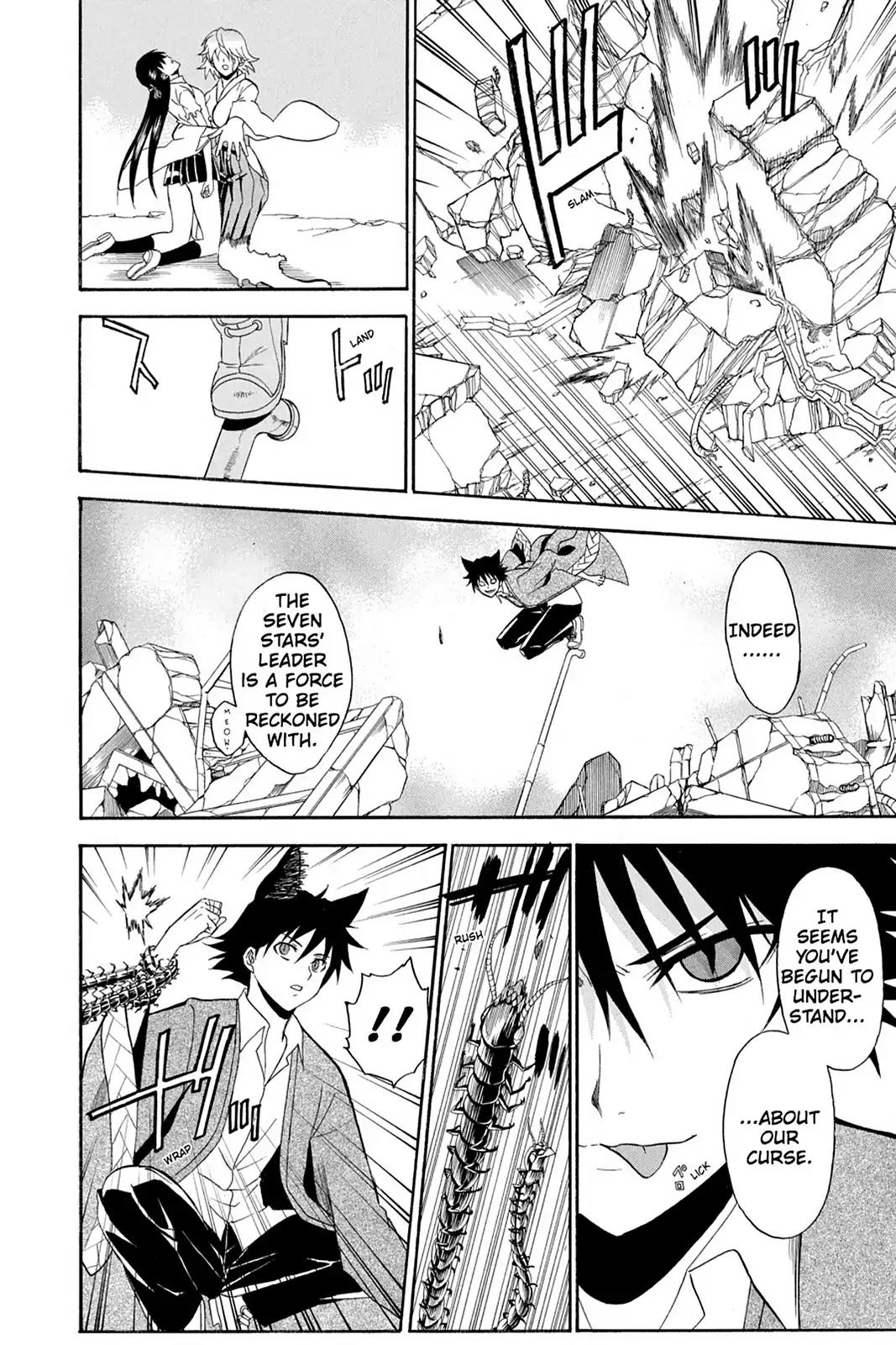 Shikabane Hime Chapter 55 page 22 - Chapter 55: Death 55