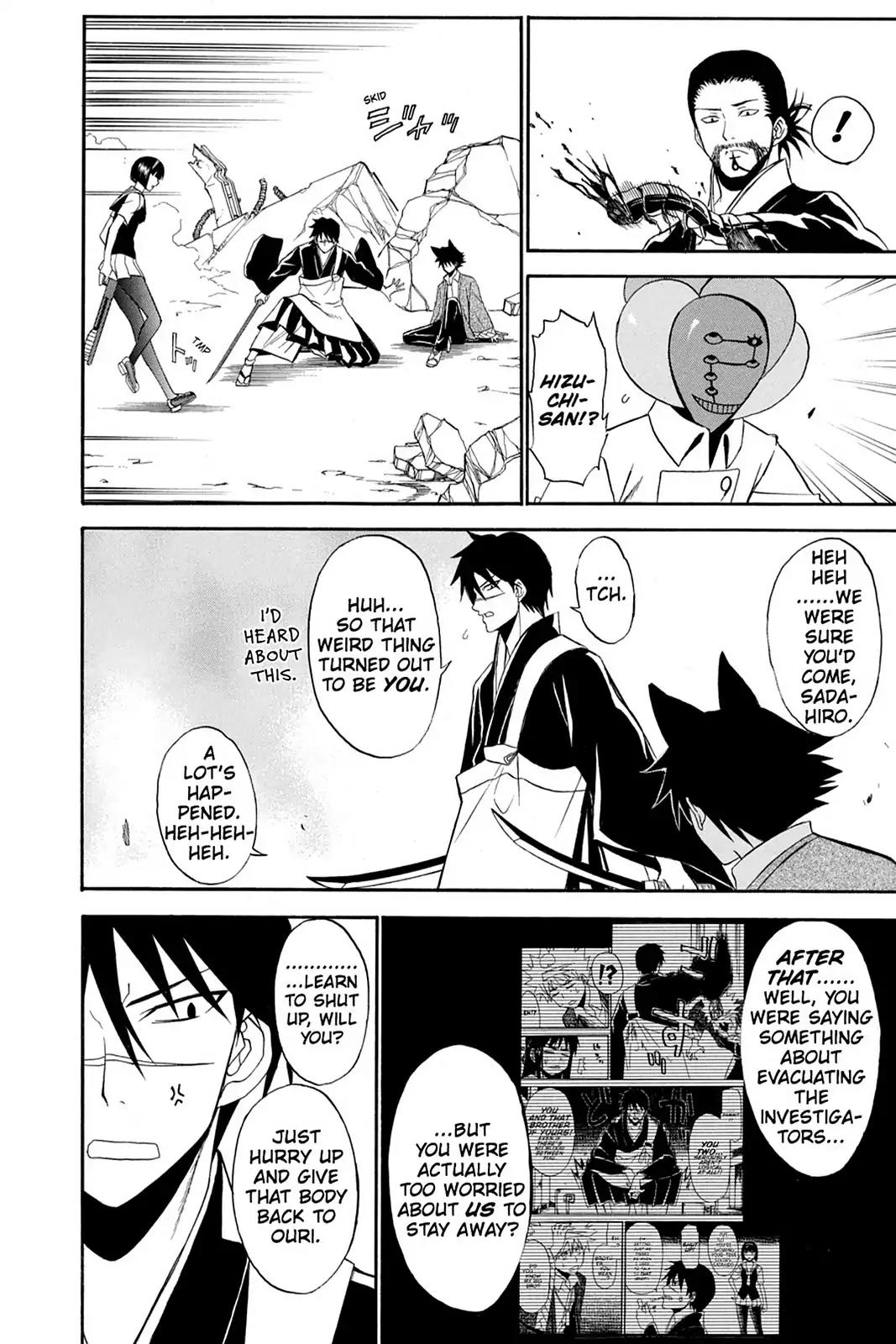 Shikabane Hime Chapter 55 page 30 - Chapter 55: Death 55