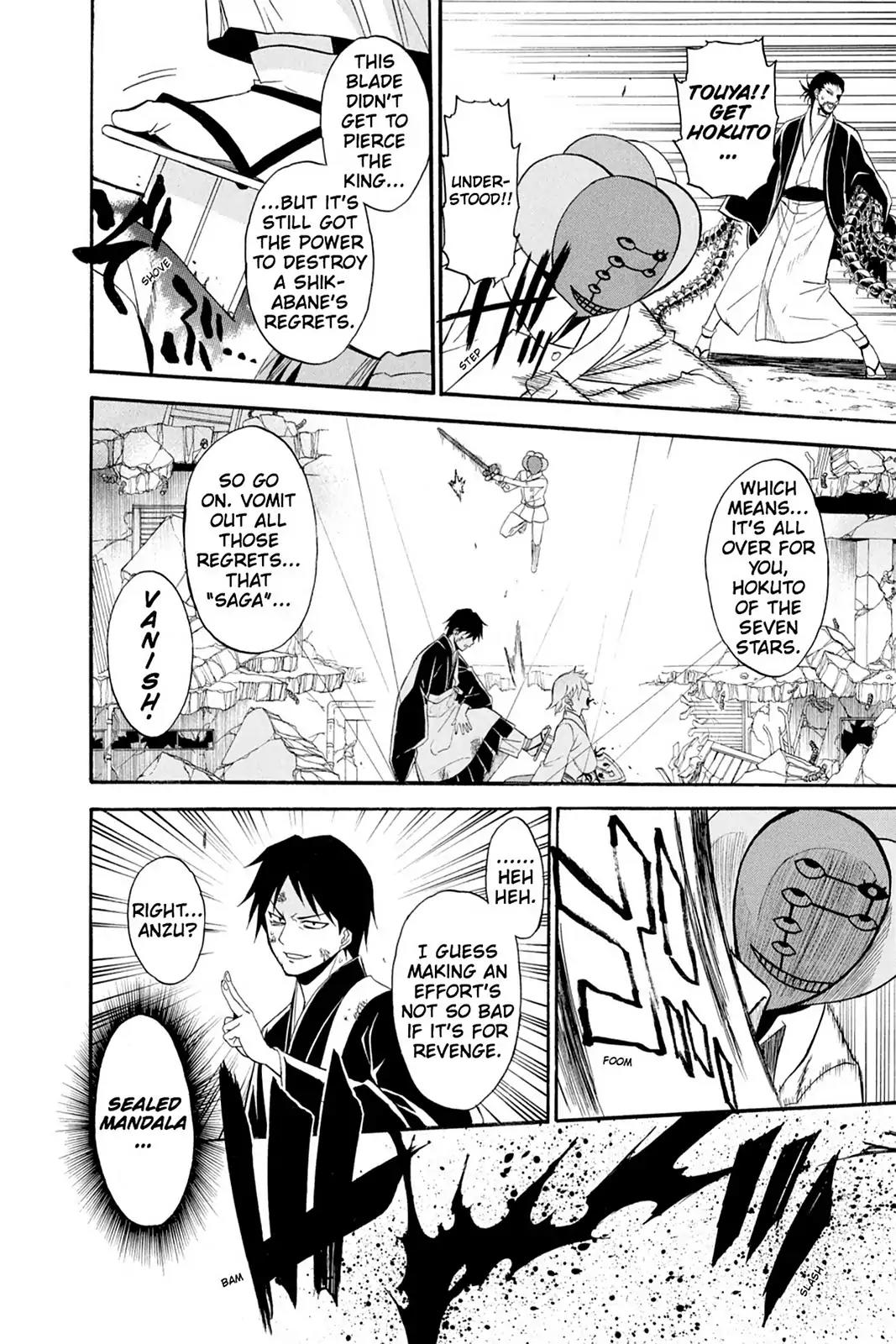 Shikabane Hime Chapter 55 page 43 - Chapter 55: Death 55