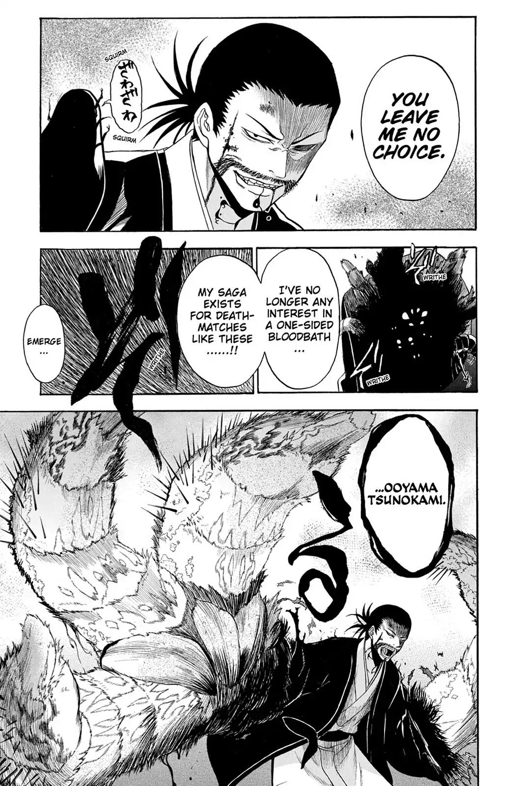 Shikabane Hime Chapter 56 page 23 - Chapter 56: Death 56