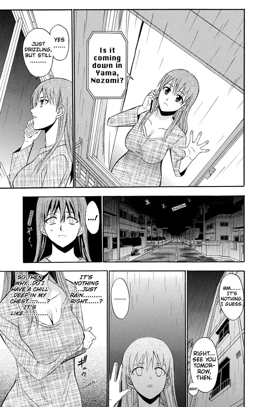 Shikabane Hime Chapter 56 page 27 - Chapter 56: Death 56