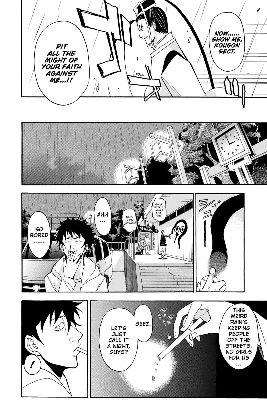 Shikabane Hime Chapter 56 page 33 - Chapter 56: Death 56